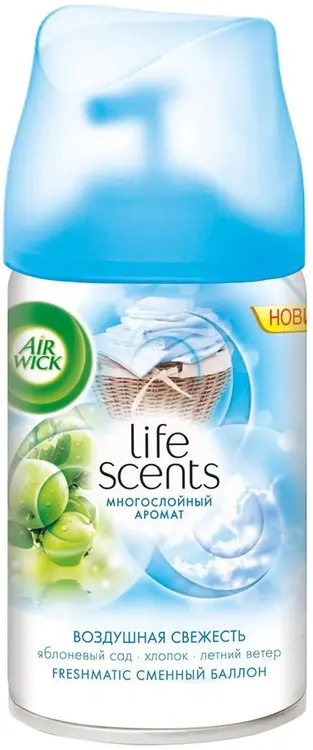 Air Wick Freshmatic Life Scents Воздушная Свежесть сменный баллон к автоматическому освежителю воздуха (250 мл)