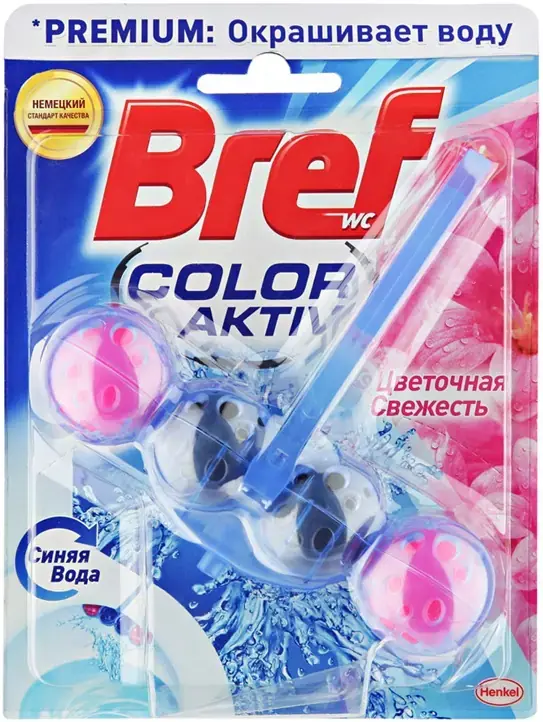 Бреф Premium Color Aktiv Цветочная Свежесть блок туалетный (50 г) 10 блистеров