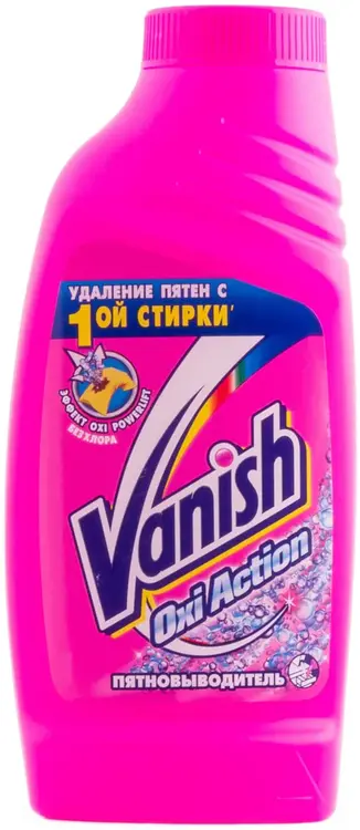 Ваниш Oxi Action жидкий пятновыводитель для тканей (450 мл)