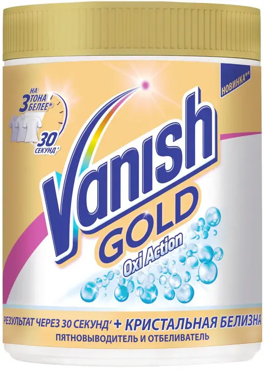 Ваниш Gold Oxi Action Кристальная Белизна пятновыводитель и отбеливатель для тканей порошкообразный (1 кг)