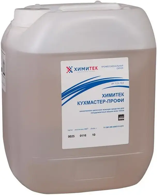 Химитек Кухмастер-Профи концентрированное моющее средство для посудомоечных машин (10 л)