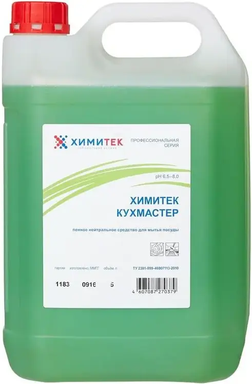 Химитек Кухмастер концентрированное жидкое пенное средство для мытья посуды (5 л)