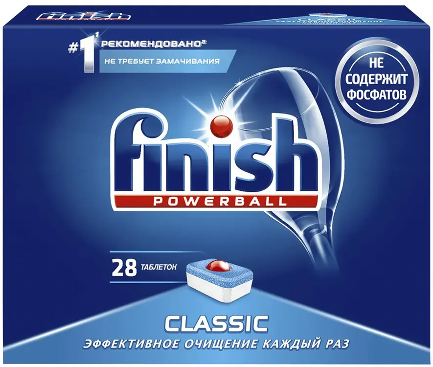 Finish Powerball Classic таблетки для посудомоечных машин (28 таблеток в пачке)
