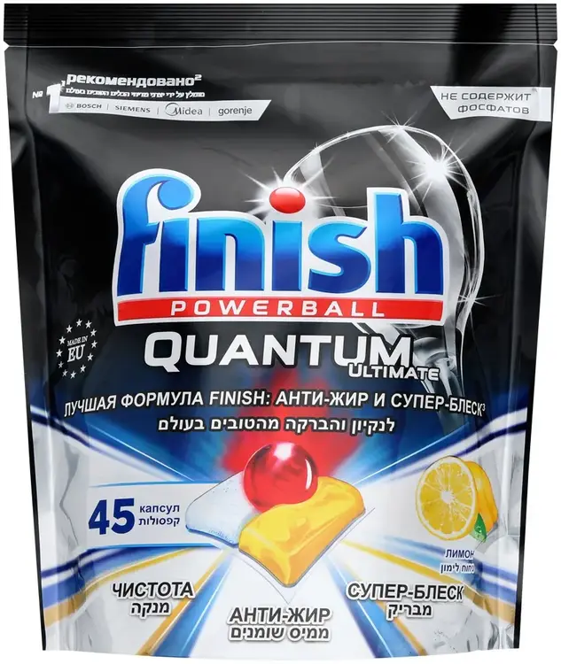 Finish Powerball Quantum Ultimate капсулы для мытья посуды в посудомоечной машине (45 капсул в пачке дой-пак)