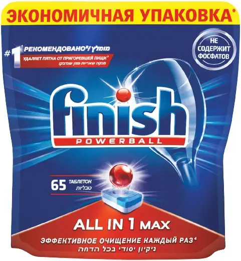 Finish Powerball All in 1 Max таблетки для посудомоечных машин (65 таблеток в пачке)