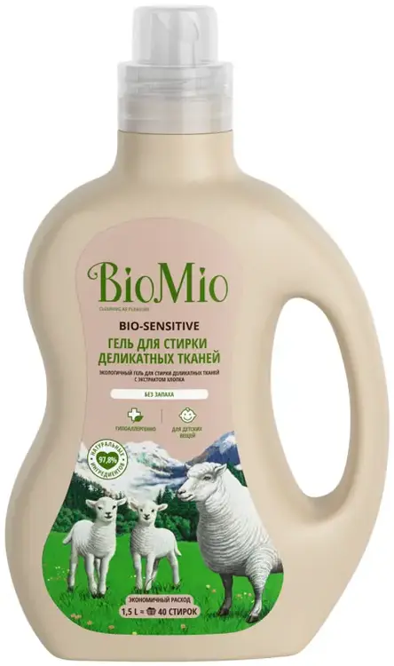 Biomio Bio-Sensitive гель для стирки деликатных тканей (1.5 л)