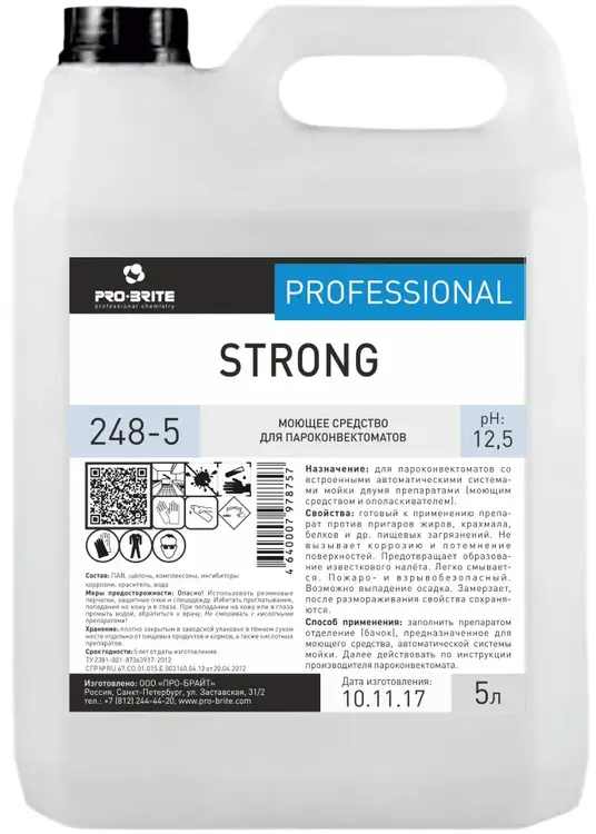 Pro-Brite Strong моющее средство для пароконвектоматов (5 л)