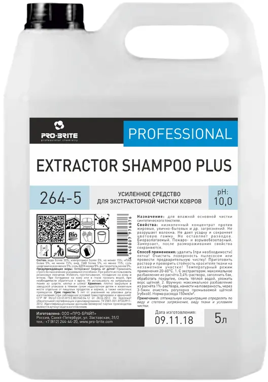 Pro-Brite Extractor Shampoo Plus усиленное средство для экстракторной чистки ковров (5 л)