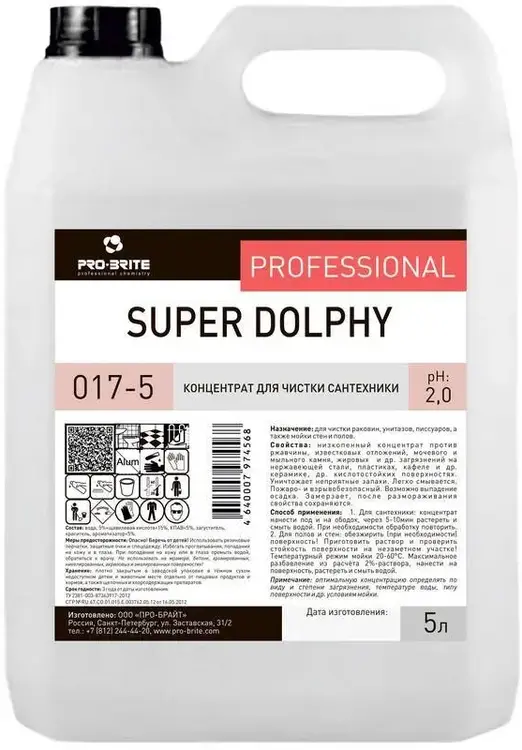 Pro-Brite Super Dolphy средство для чистки сантехники (5 л)
