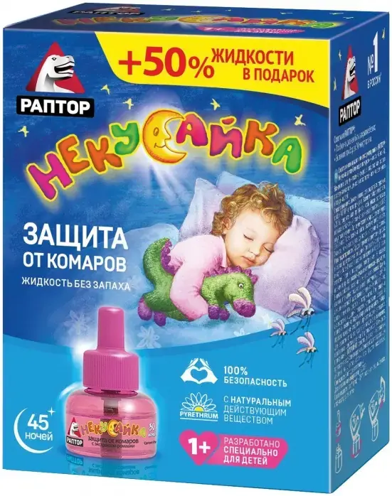 Раптор Некусайка 45 Ночей детская жидкость от комаров (27 мл)