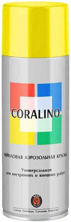 East Brand Coralino акриловая аэрозольная краска универсальная (520 мл) цинково-желтая
