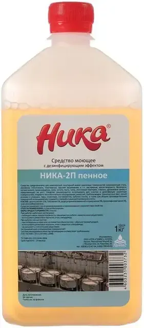 Ника-2П пенное моющее средство с дезинфицирующим эффектом (1 кг)