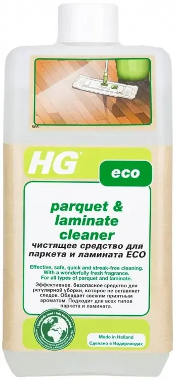 HG чистящее средство для ламината и паркета (1 л)