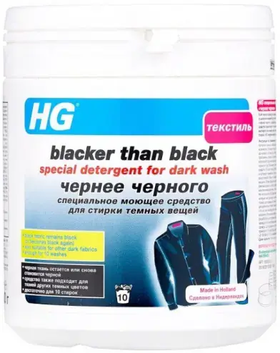 HG Чернее Черного средство для стирки темных вещей (500 г)