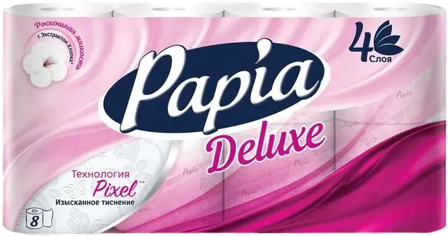 Papia Deluxe бумага туалетная (8 рулонов в упаковке)