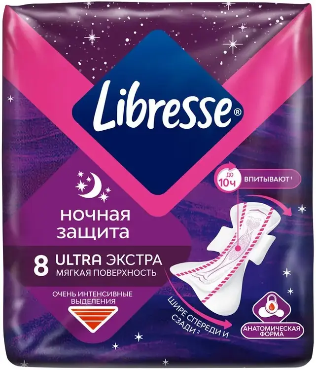 Либресс Ultra Экстра Ночная Защита прокладки женские гигиенические (8 прокладок в пачке)