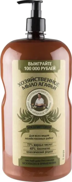 Рецепты Бабушки Агафьи Эвкалиптовое мыло хозяйственное жидкое (2 л)