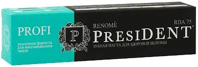 Президент Renome паста зубная для здоровой белизны (75 мл)