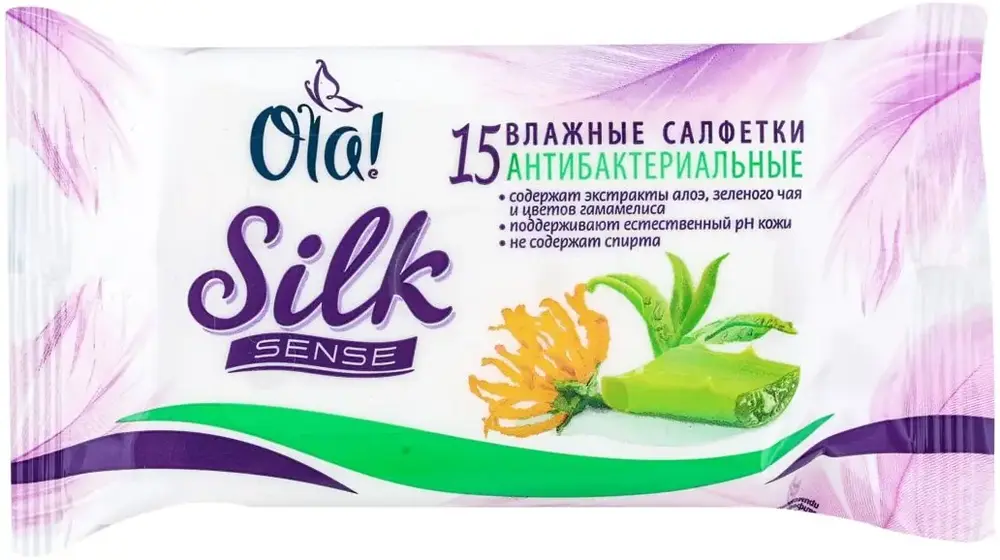 Ola! Silk Sense салфетки влажные антибактериальные (15 салфеток в пачке)