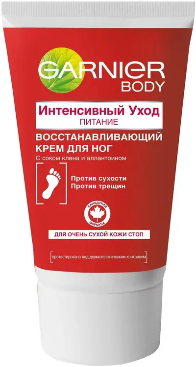 Garnier Skin Naturals Интенсивный Уход Питание крем для ног восстанавливающий для сухой потрескавшейся кожи (100 мл)