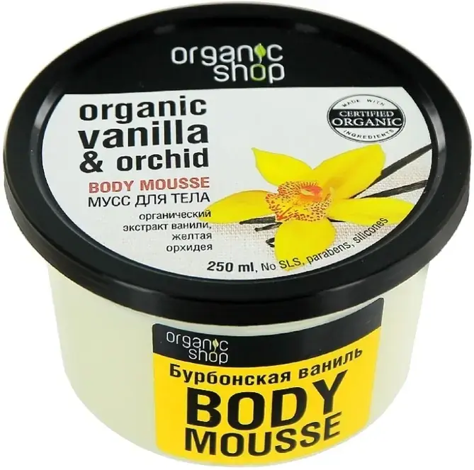 Organic Shop Organic Vanilli & Orchid Body Mousse Бурбонская Ваниль мусс для тела (250 мл)