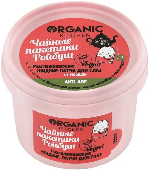 Organic Shop Organic Kitchen Чайные Пакетики Ройбуш Anti-Age патчи для глаз жидкие разглаживающие от морщин (100 мл)