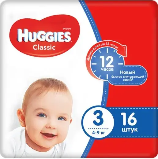 Huggies Classic подгузники детские (16 подгузников в пачке) 4-9 кг
