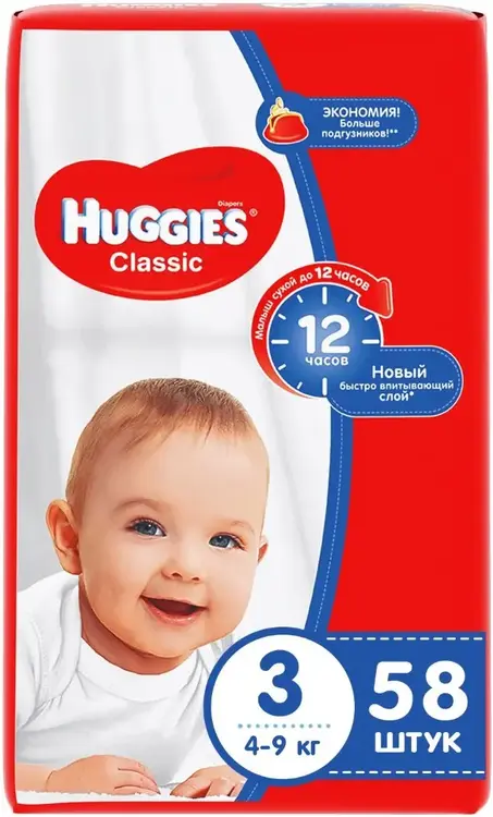 Huggies Classic подгузники детские (58 подгузников в пачке) 4-9 кг