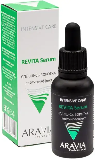 Аравия Professional Intensive Care Revita Serum сплэш-сыворотка для лица лифтинг-эффект (30 мл)