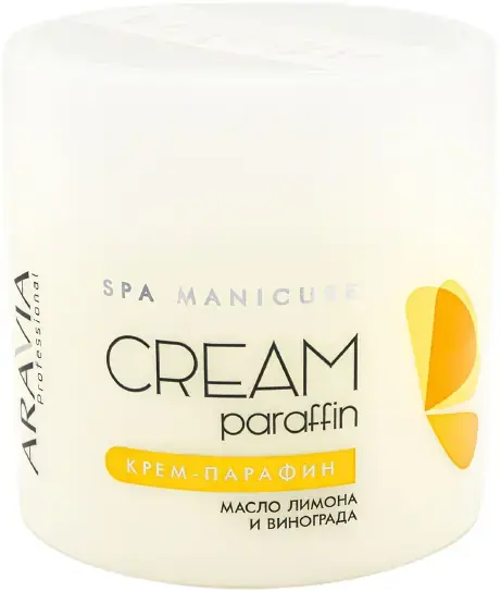 Аравия Professional Spa Manicure Cream Paraffin Масло Лимона и Винограда крем-парафин для всех типов кожи рук и ног (300 мл)