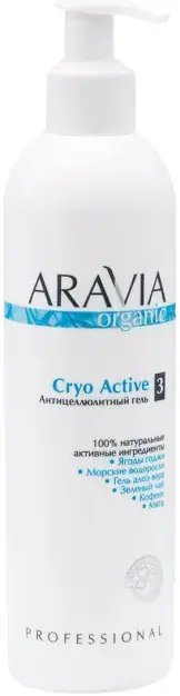 Аравия Organic Cryo Active гель антицеллюлитный (300 мл)