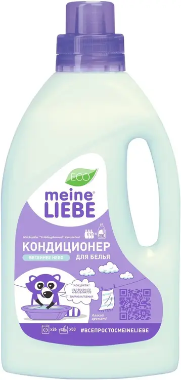 Meine Liebe Весеннее Небо кондиционер для белья концентрат (800 мл)