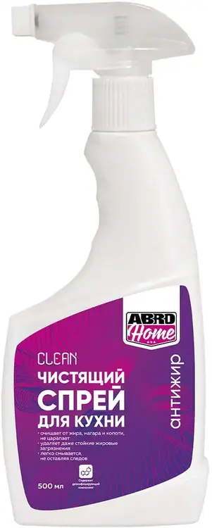 Abro Home Clean Антижир чистящий спрей для кухни (500 мл)