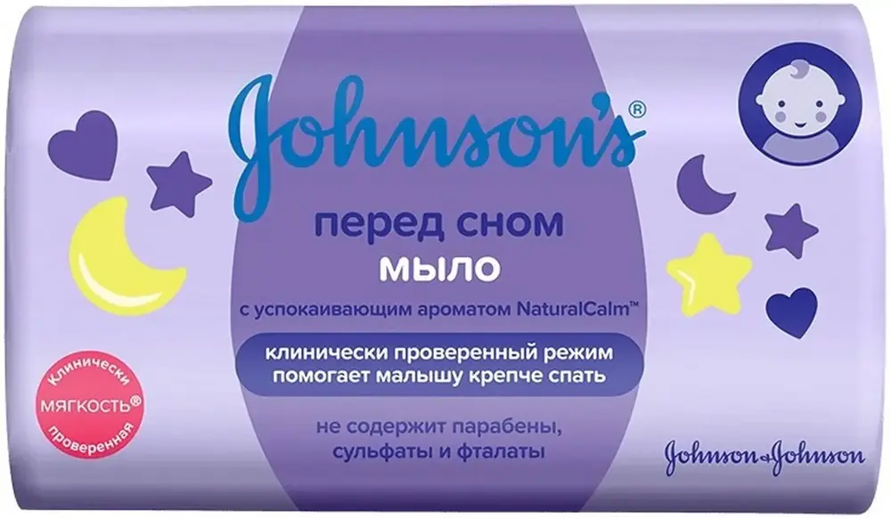 Johnsons перед Сном детское мыло (100 г)