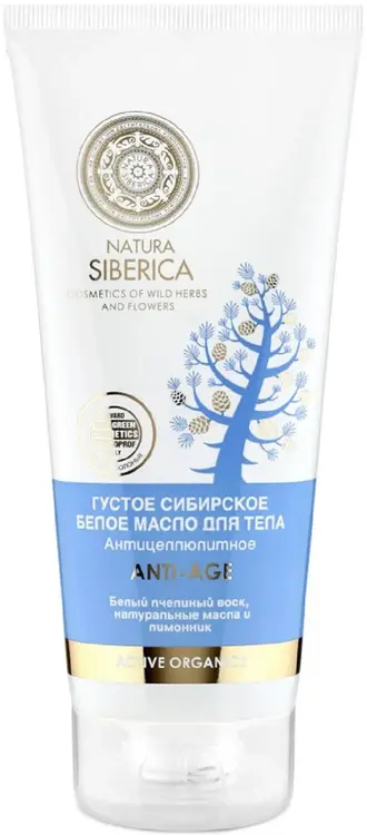 Natura Siberica Anti-Age Антицеллюлитное Белое масло густое сибирское для тела (200 мл)