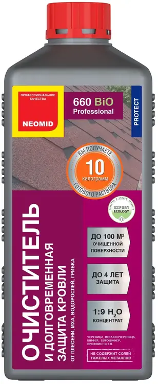 Неомид 660 Bio очиститель и долговременная защита кровли (1 л)