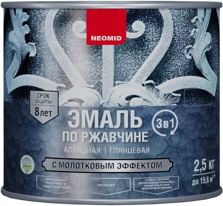 Неомид эмаль по ржавчине с молотковым эффектом 3 в 1 (2.5 кг) черная