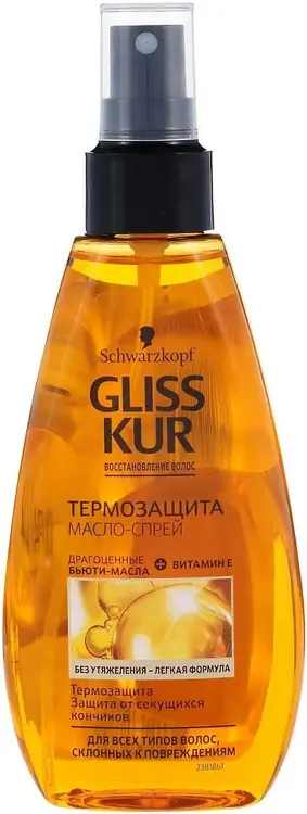 Gliss Kur Oil Nutritive Термозащита масло-спрей для всех типов волос, склонных к повреждениям (150 мл)