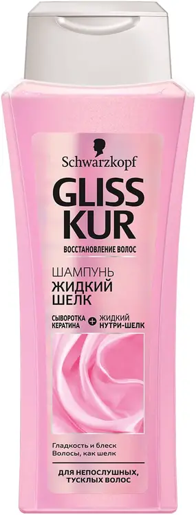 Gliss Kur Жидкий Шелк Комплекс Керамидов+Протеины Шелка шампунь для непослушных, тусклых волос (250 мл)