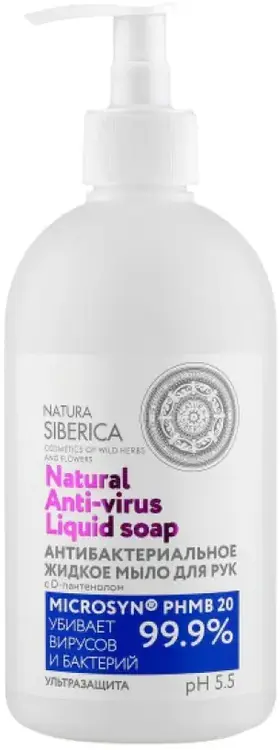 Natura Siberica Natural Anti-Virus Liquid Soap с D-пантенолом жидкое мыло для рук антибактериальное (500 мл)