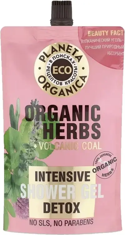 Планета Органика Eco Organic Herbs+Volcanic Coal Детокс гель для душа интенсивный (200 мл)