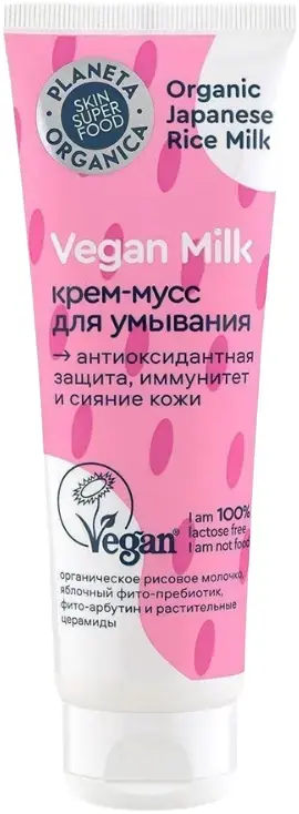 Планета Органика Skin Super Food Vegan Milk крем-мусс для умывания (100 мл)