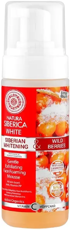 Natura Siberica White Siberian Whitening & Wild Berries Нежный Отбеливающий мусс-эксфолиант для лица (150 мл)