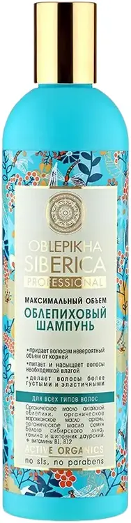 Natura Siberica Oblepikha Siberica Professional Облепиховый Максимальный Объем шампунь для всех типов волос (500 мл)