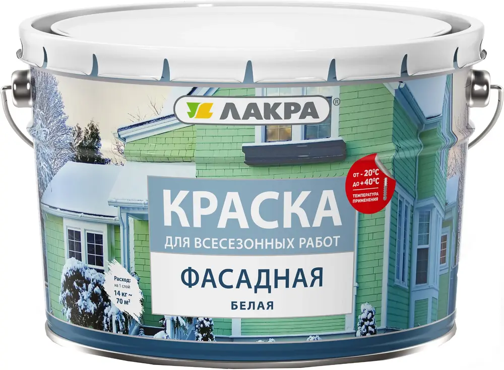 Лакра краска для всесезонных работ фасадная белая (14 кг) белая