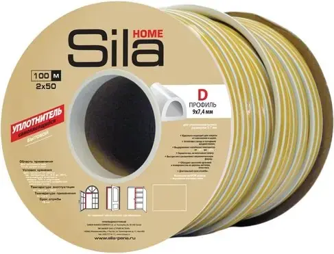 Sila Home уплотнитель самоклеящийся бытовой (9*100 м) D-профиль (7.4 мм) бежевый