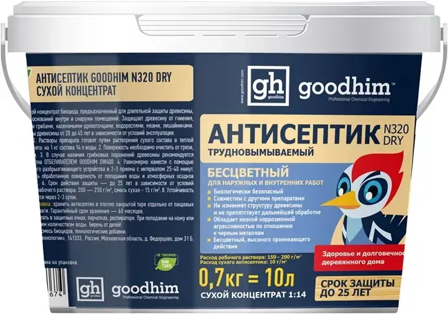 Goodhim N320 Dry антисептик трудновымываемый сухой концентрат (700 г) бесцветный