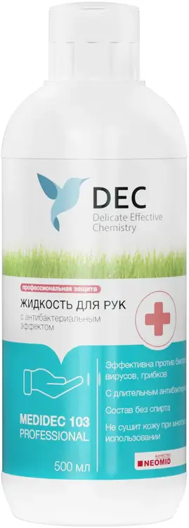 DEC Prof 107 Hand Soap мыло жидкое с антибактериальным эффектом (500 мл)