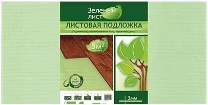 Солид подложка листовая (1 м*0.5 м/3 мм)