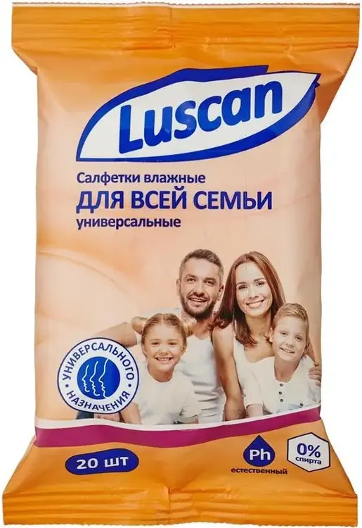 Luscan для Всей Семьи салфетки влажные универсальные (20 салфеток в пачке)
